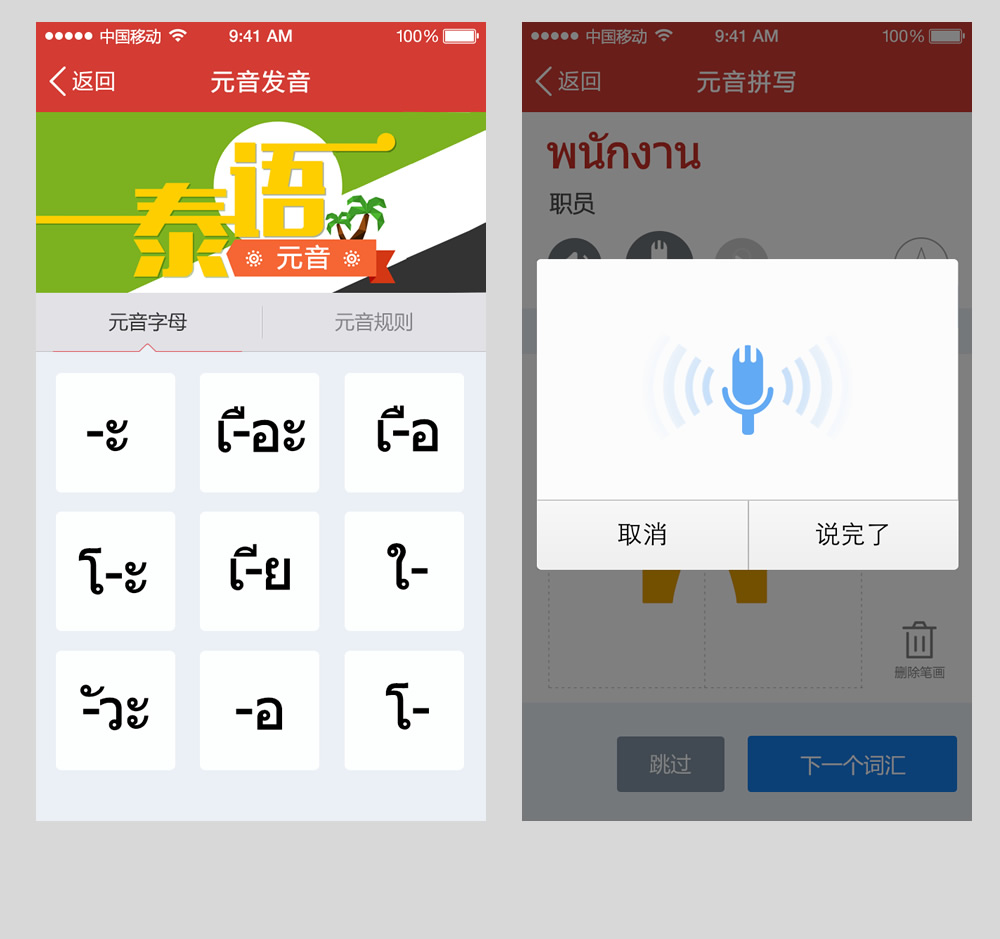 學(xué)習(xí)平臺小程序開發(fā)