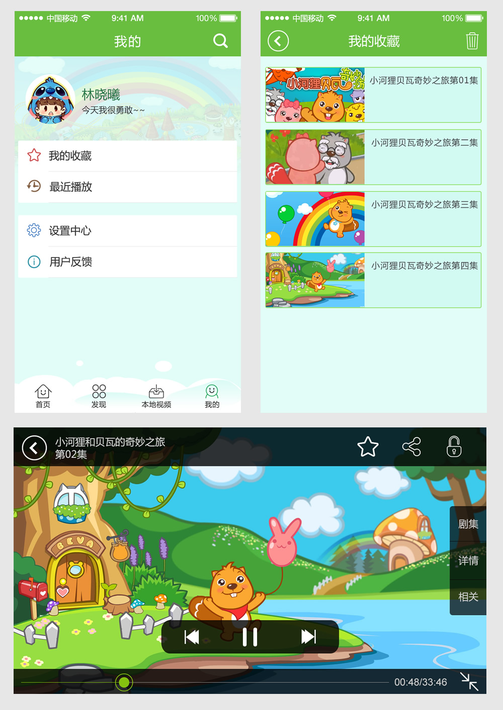 圖書館小程序