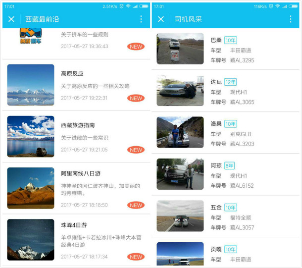 租車平臺(tái)小程序開發(fā)