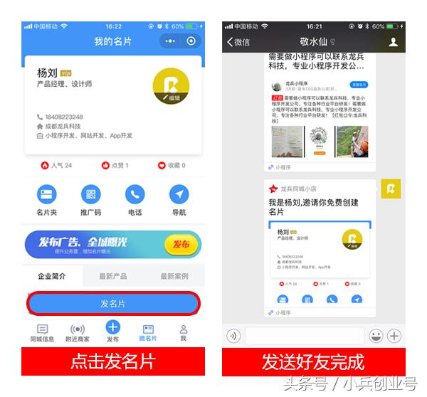 分類小程序