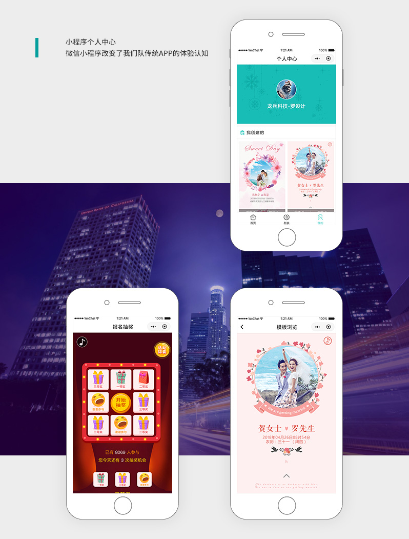 請(qǐng)柬小程序源碼