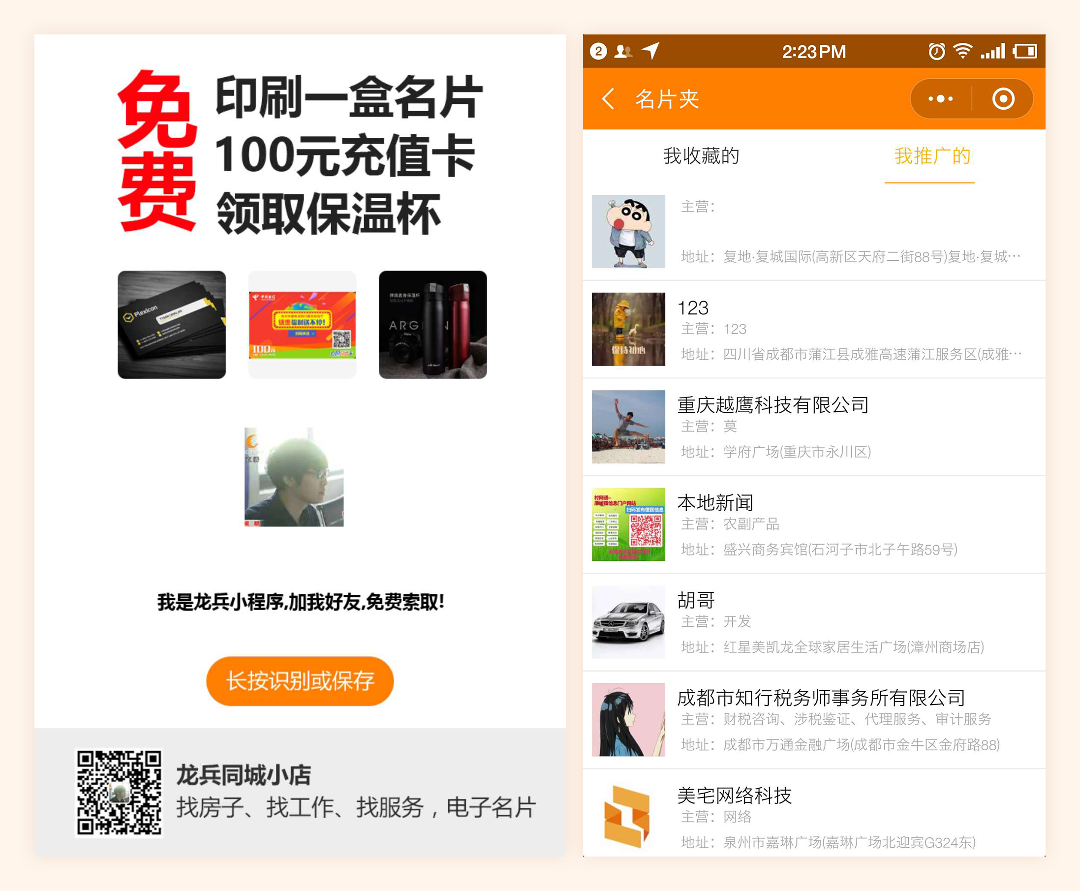 微信圖片.jpg
