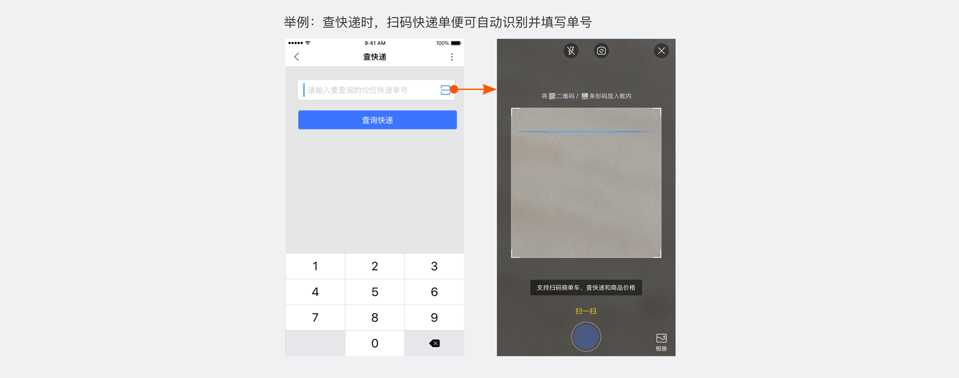 小程序設計